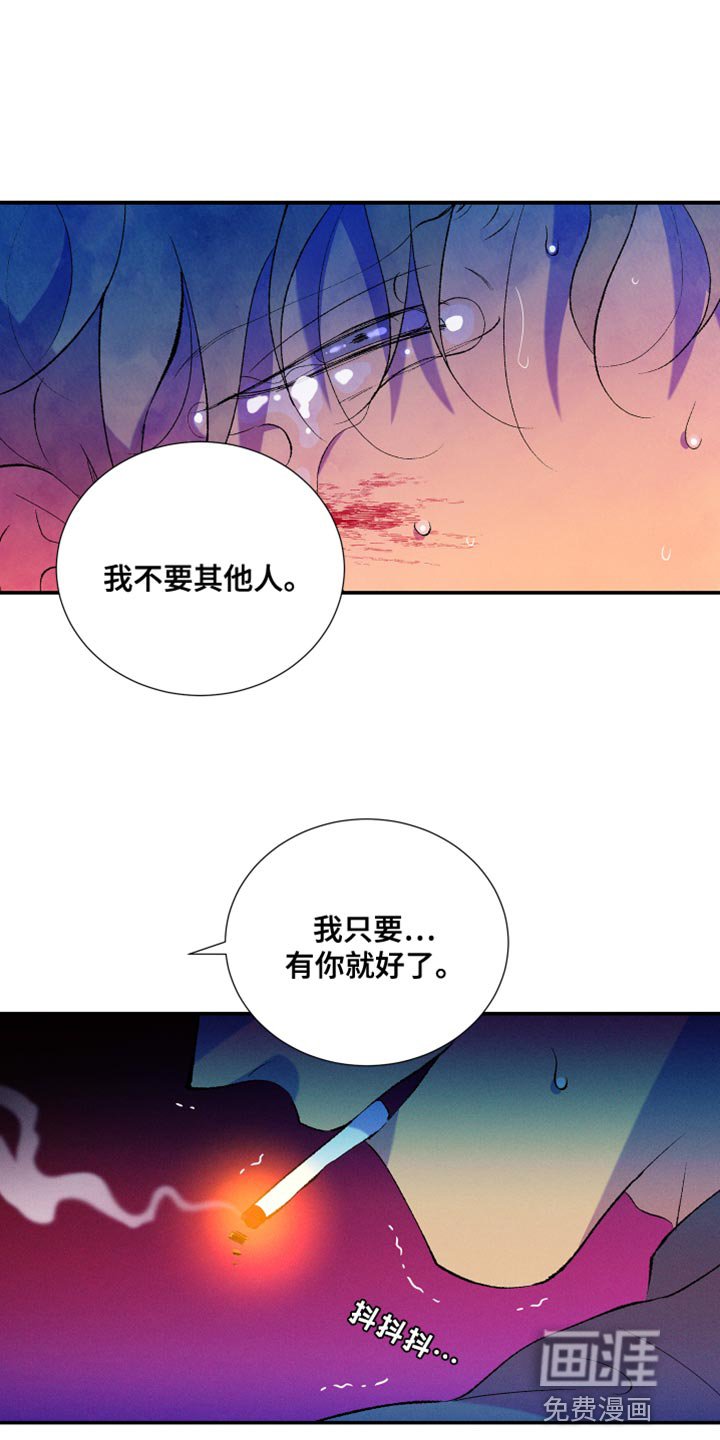 第46章：我已经腻了