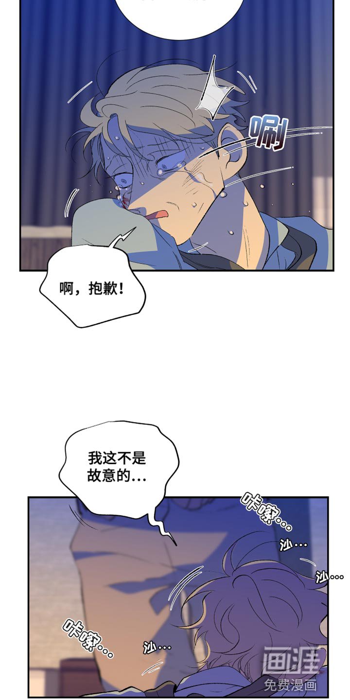 第46章：我已经腻了