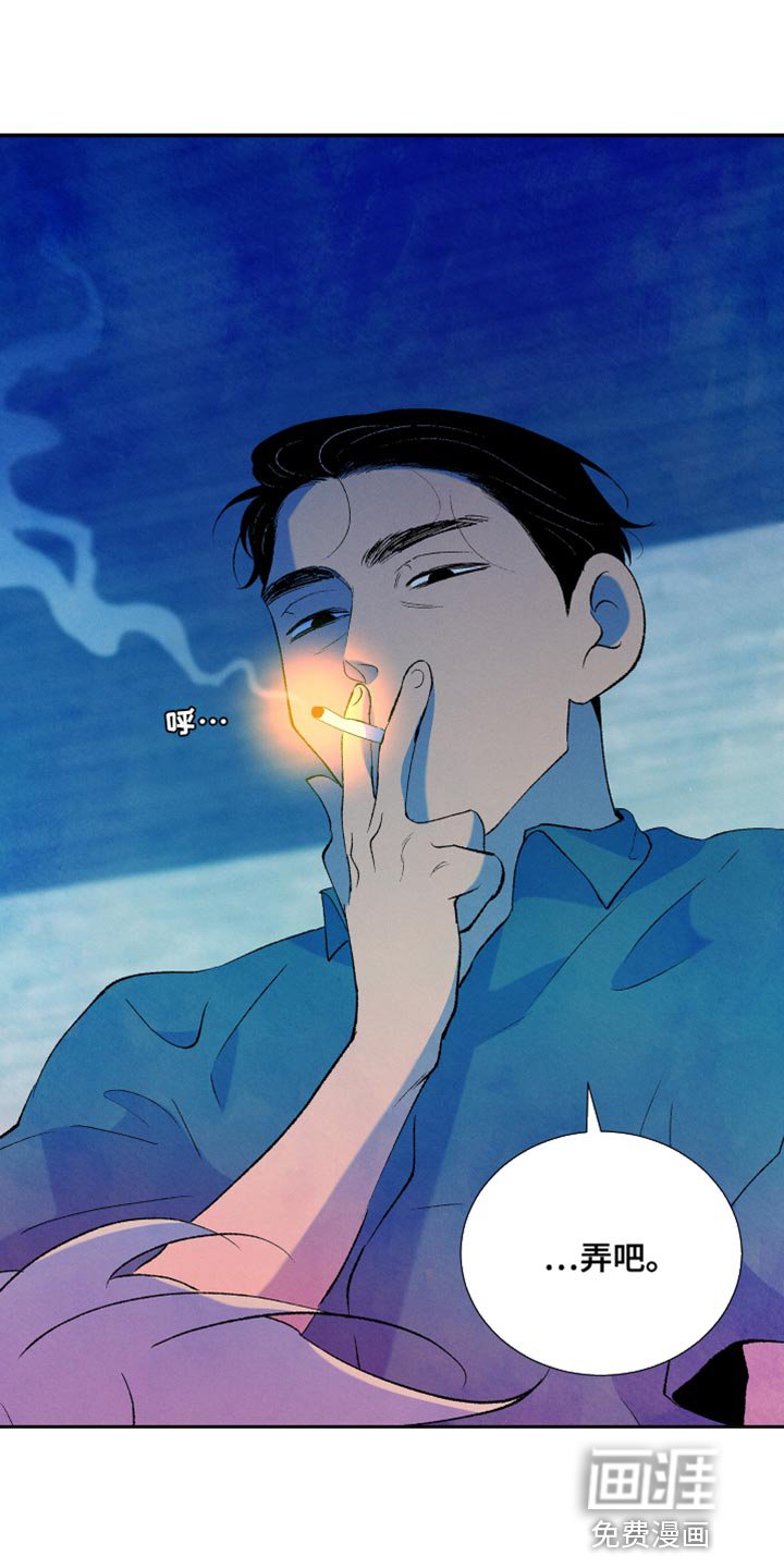 第46章：我已经腻了