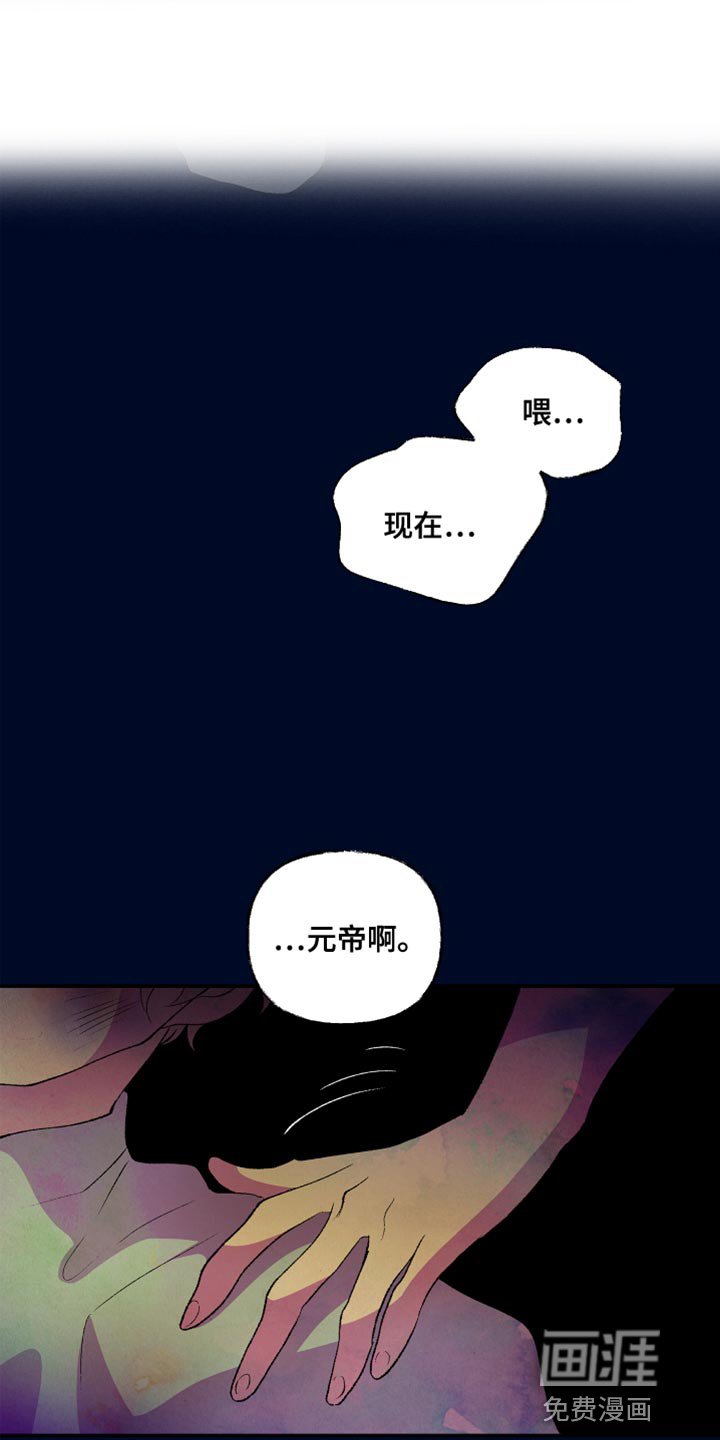 第47章：好可怜