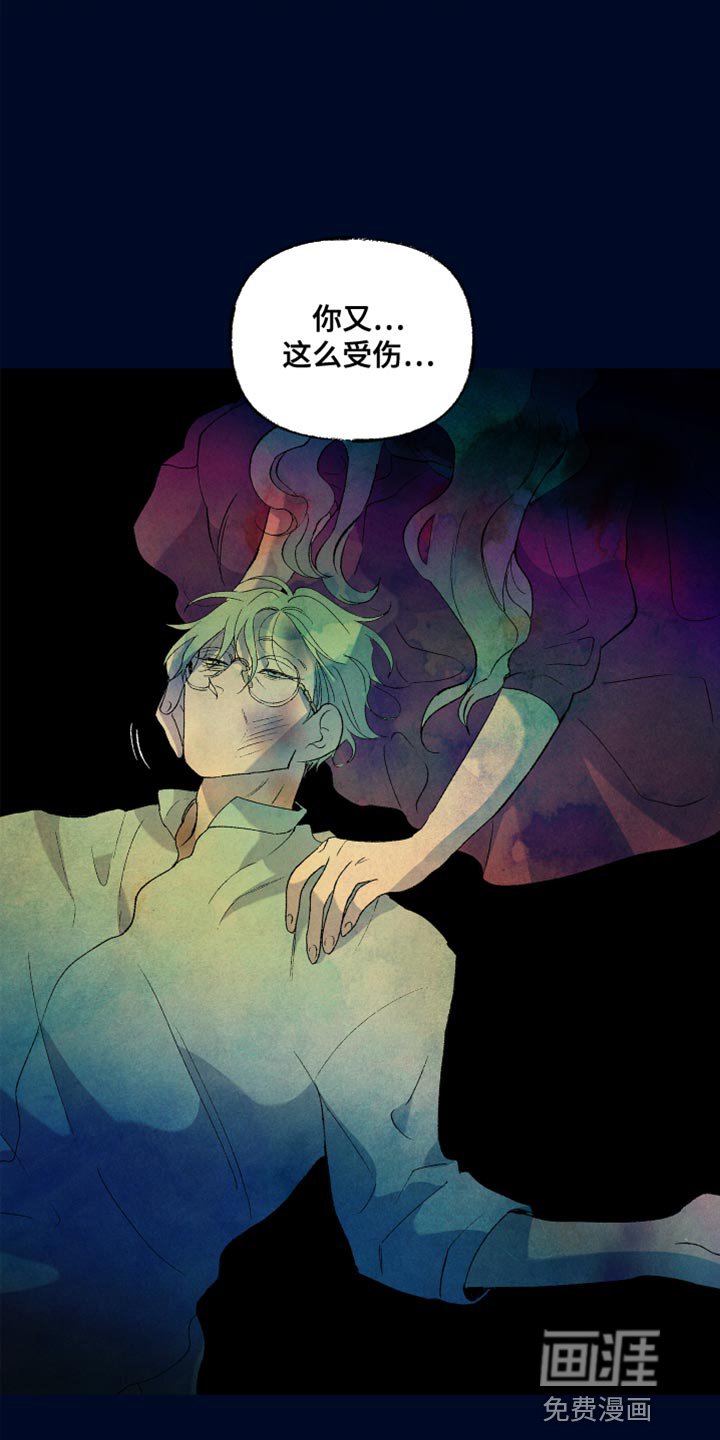 第47章：好可怜