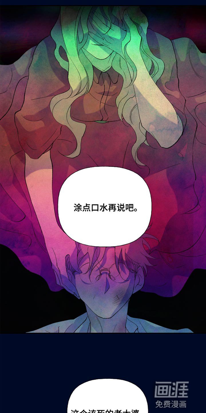 第47章：好可怜