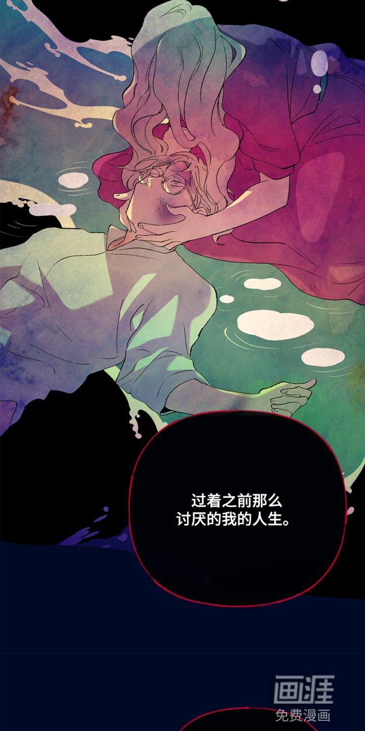 第47章：好可怜