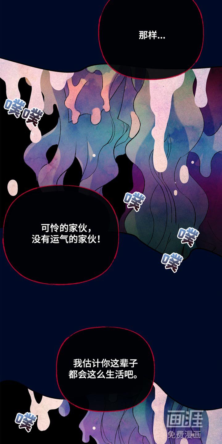 第47章：好可怜