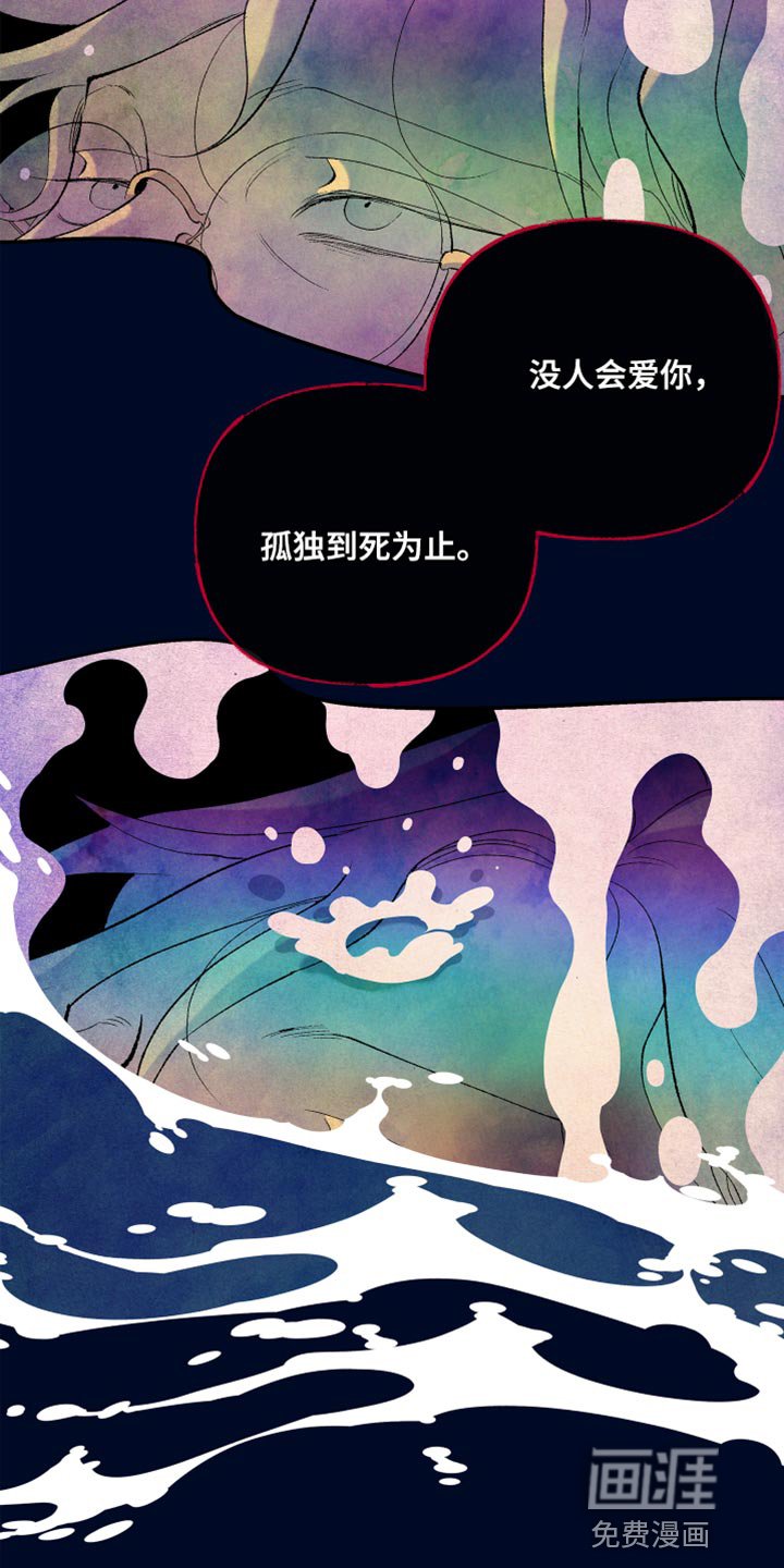 第47章：好可怜