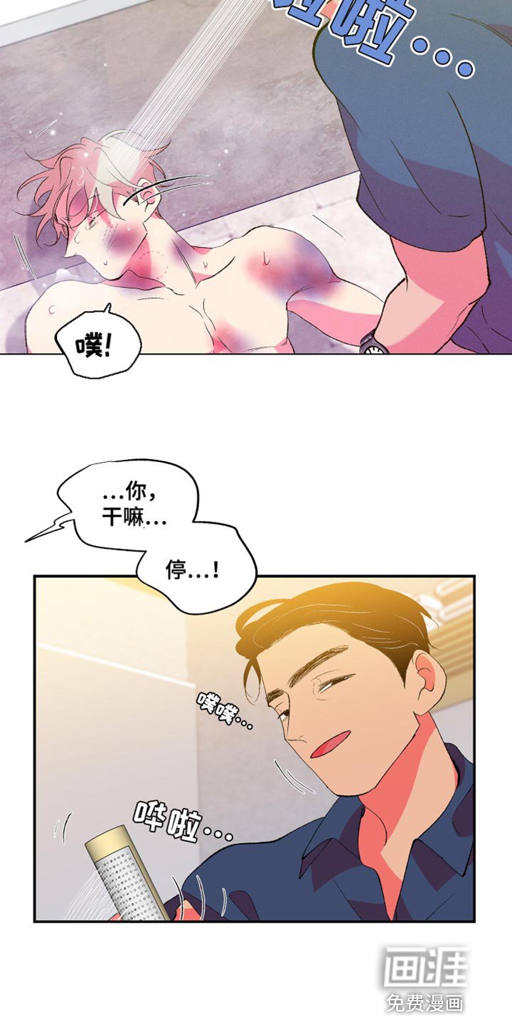 第47章：好可怜