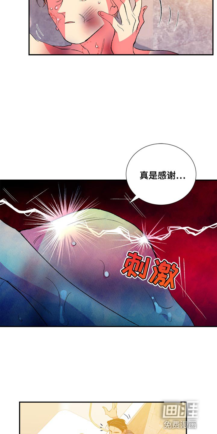 第47章：好可怜