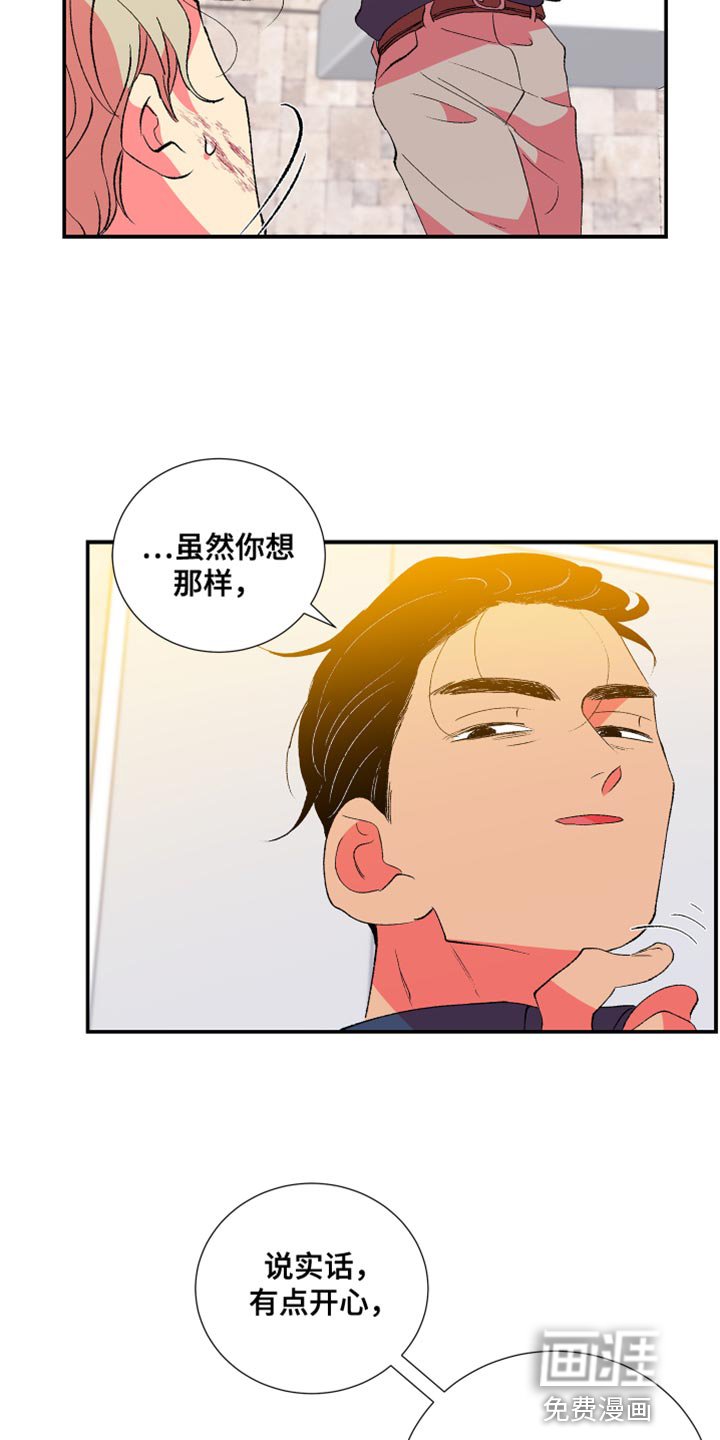 第47章：好可怜