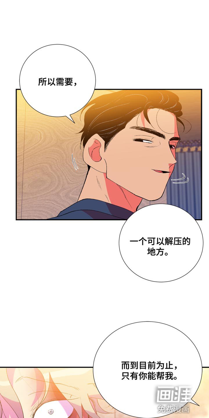 第47章：好可怜