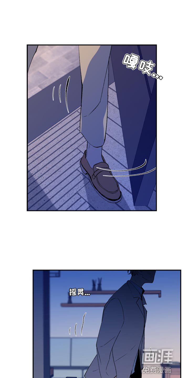 第48章：欺凌