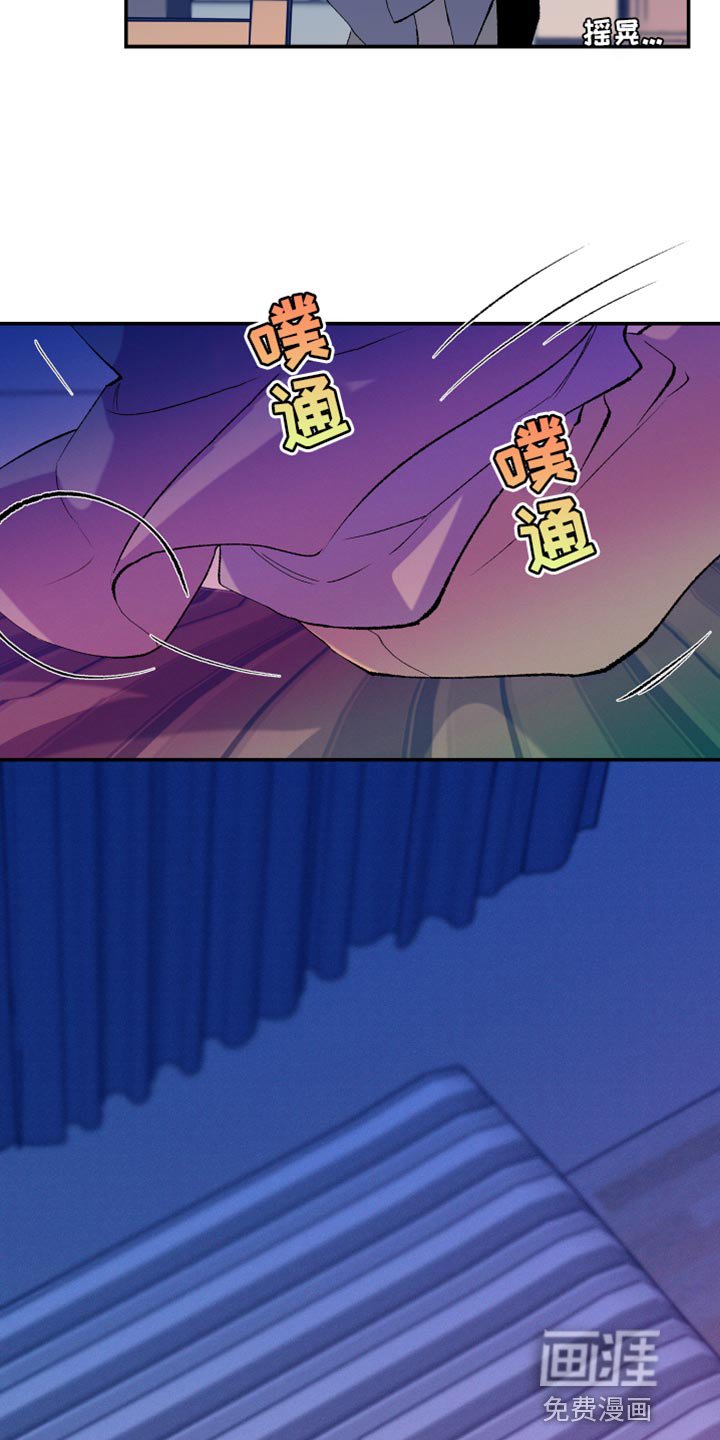 第48章：欺凌