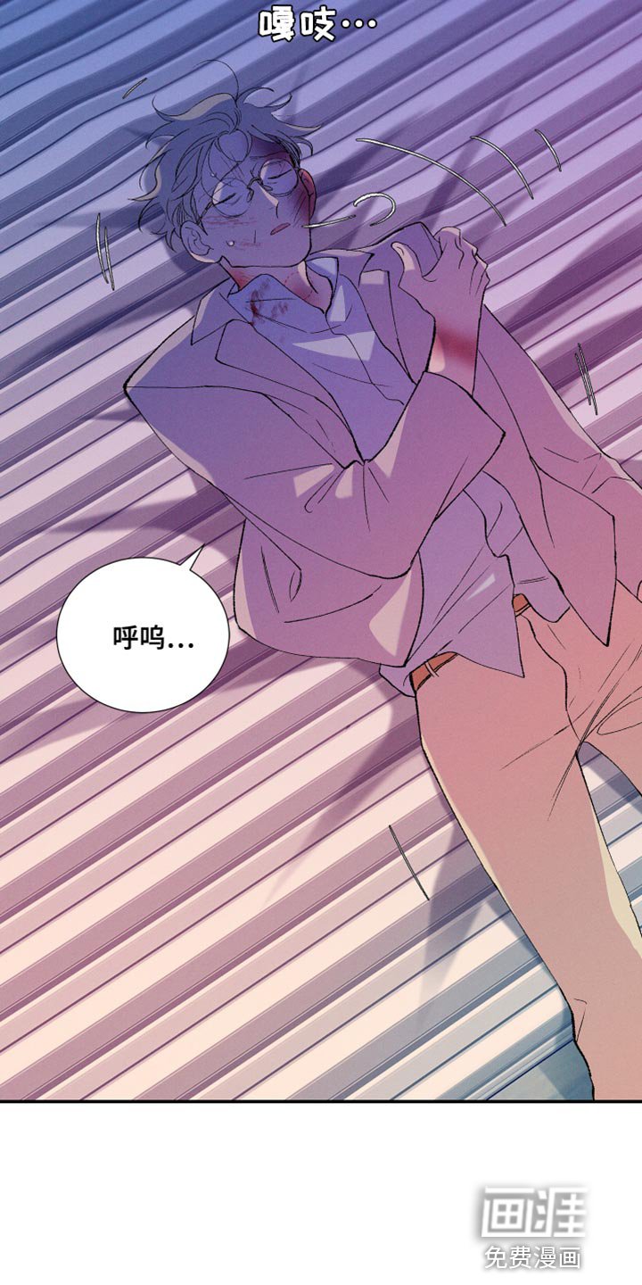 第48章：欺凌