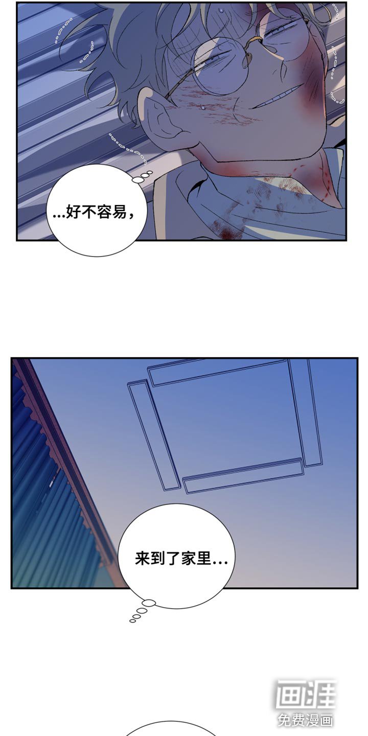 第48章：欺凌