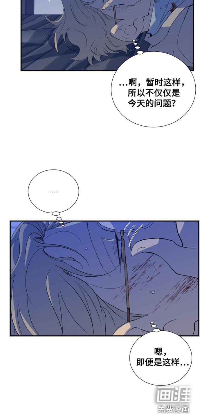 第48章：欺凌