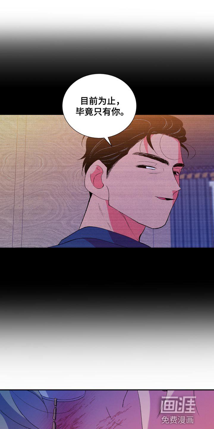 第48章：欺凌