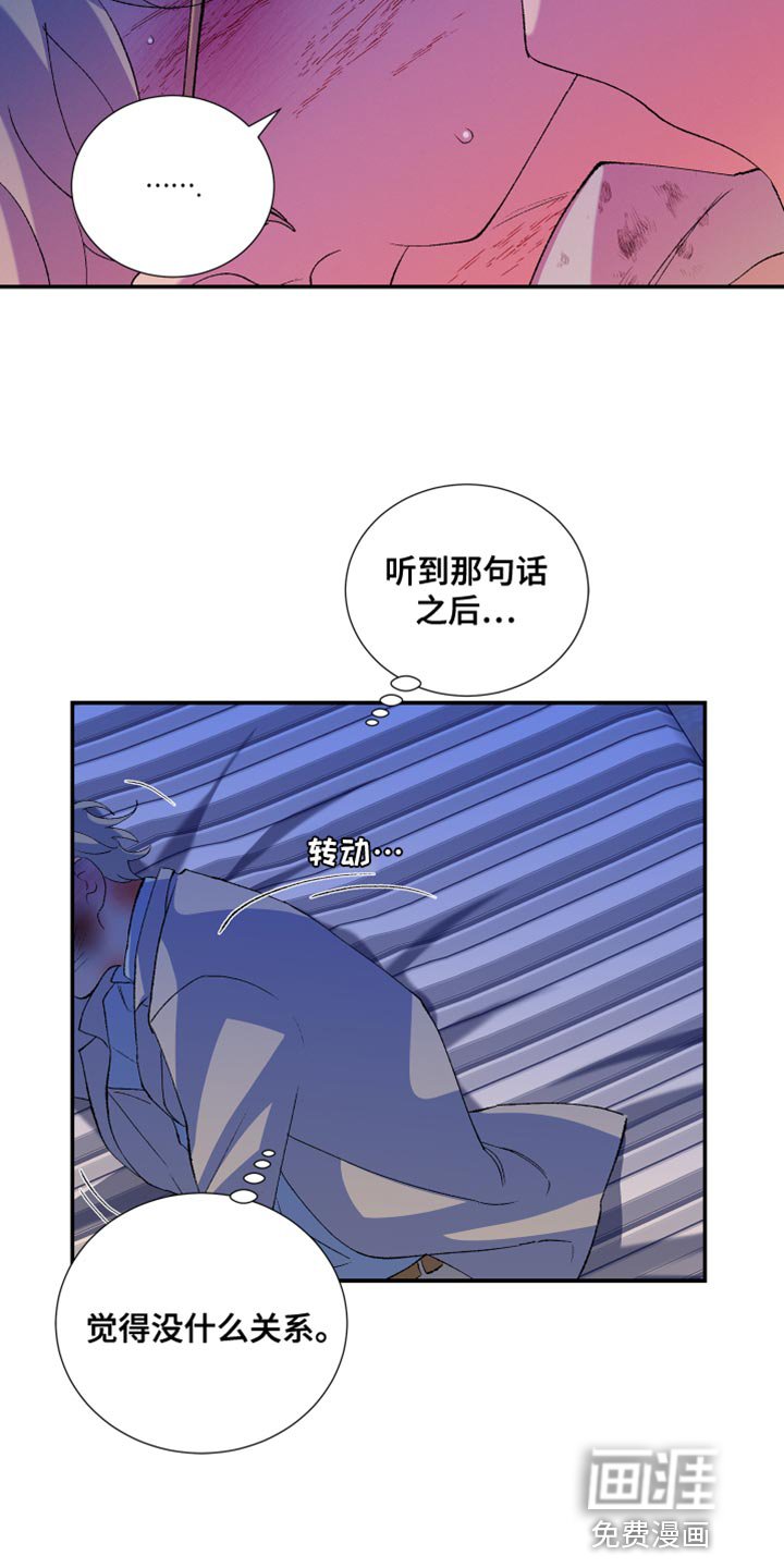 第48章：欺凌