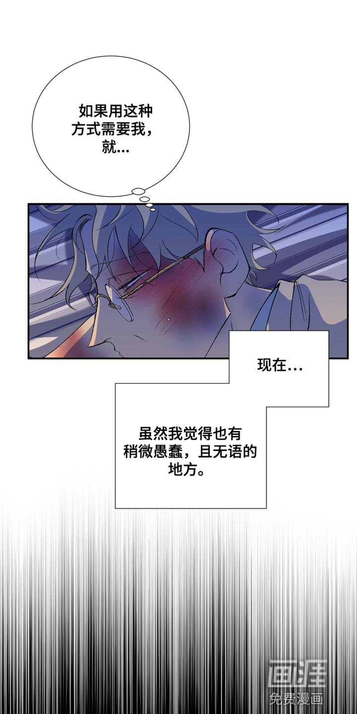 第48章：欺凌