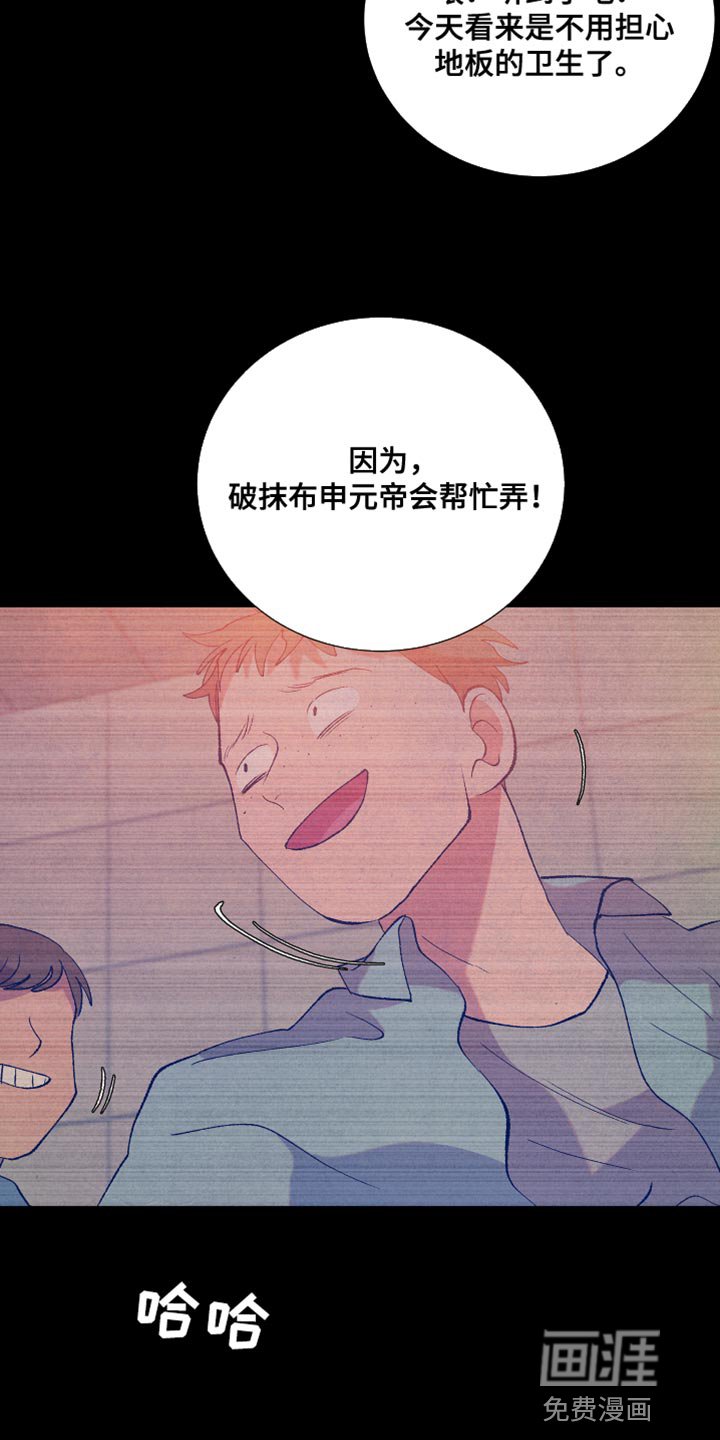 第48章：欺凌
