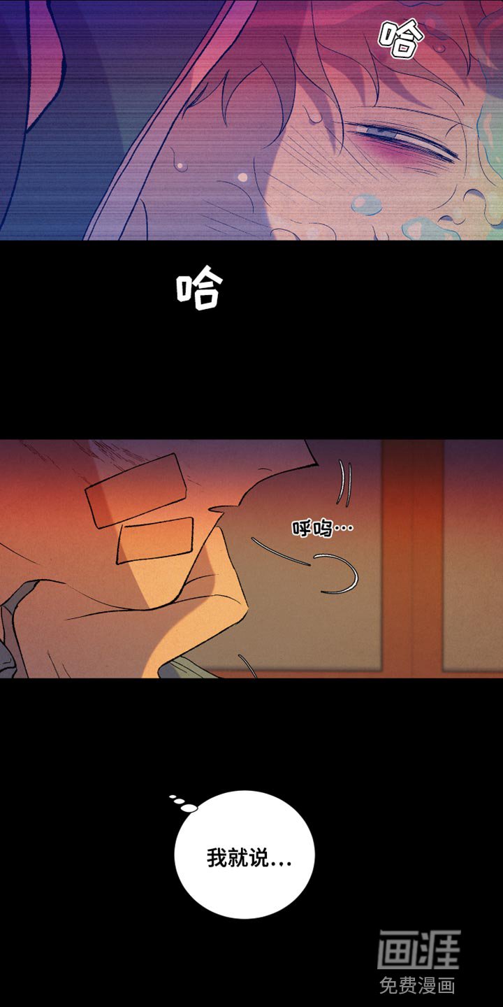 第48章：欺凌