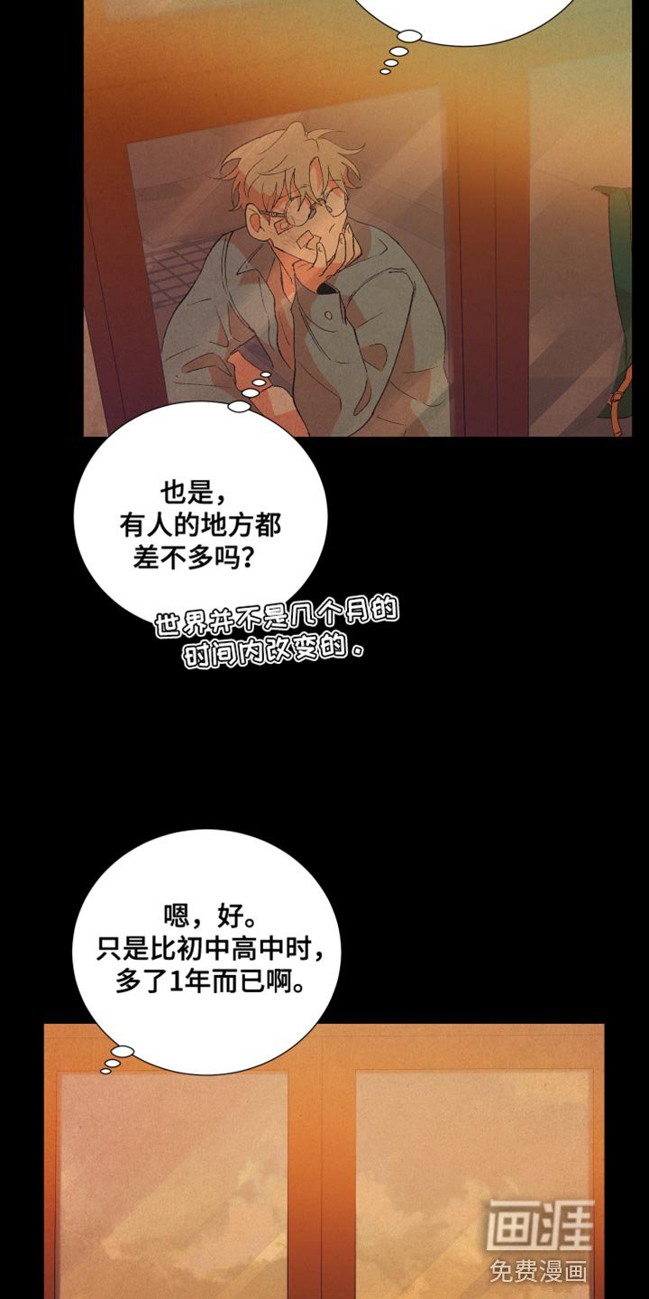 第49章：爱说谎