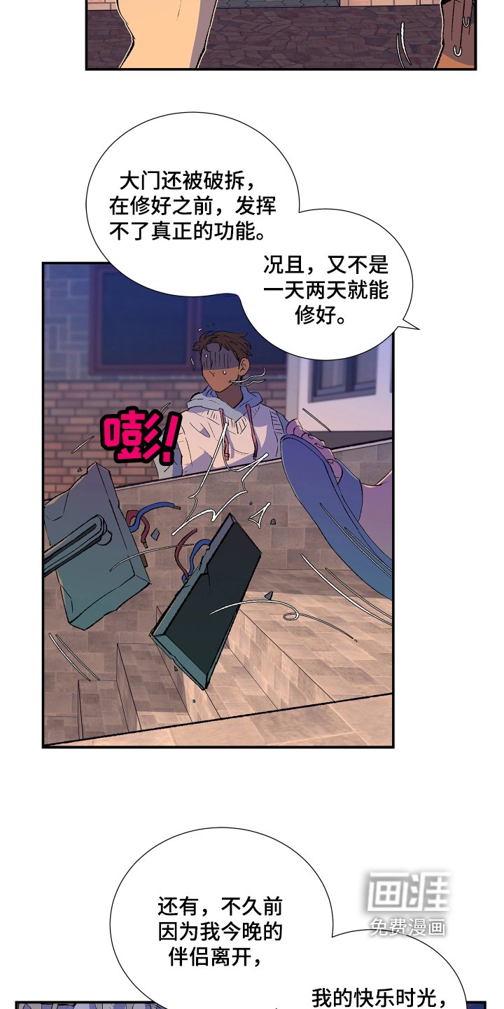 第5章：威胁