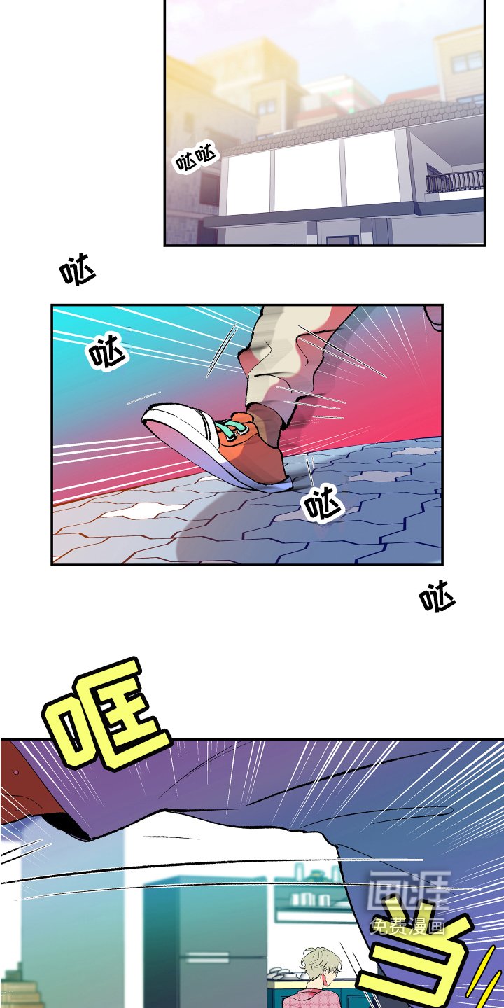 第5章：威胁