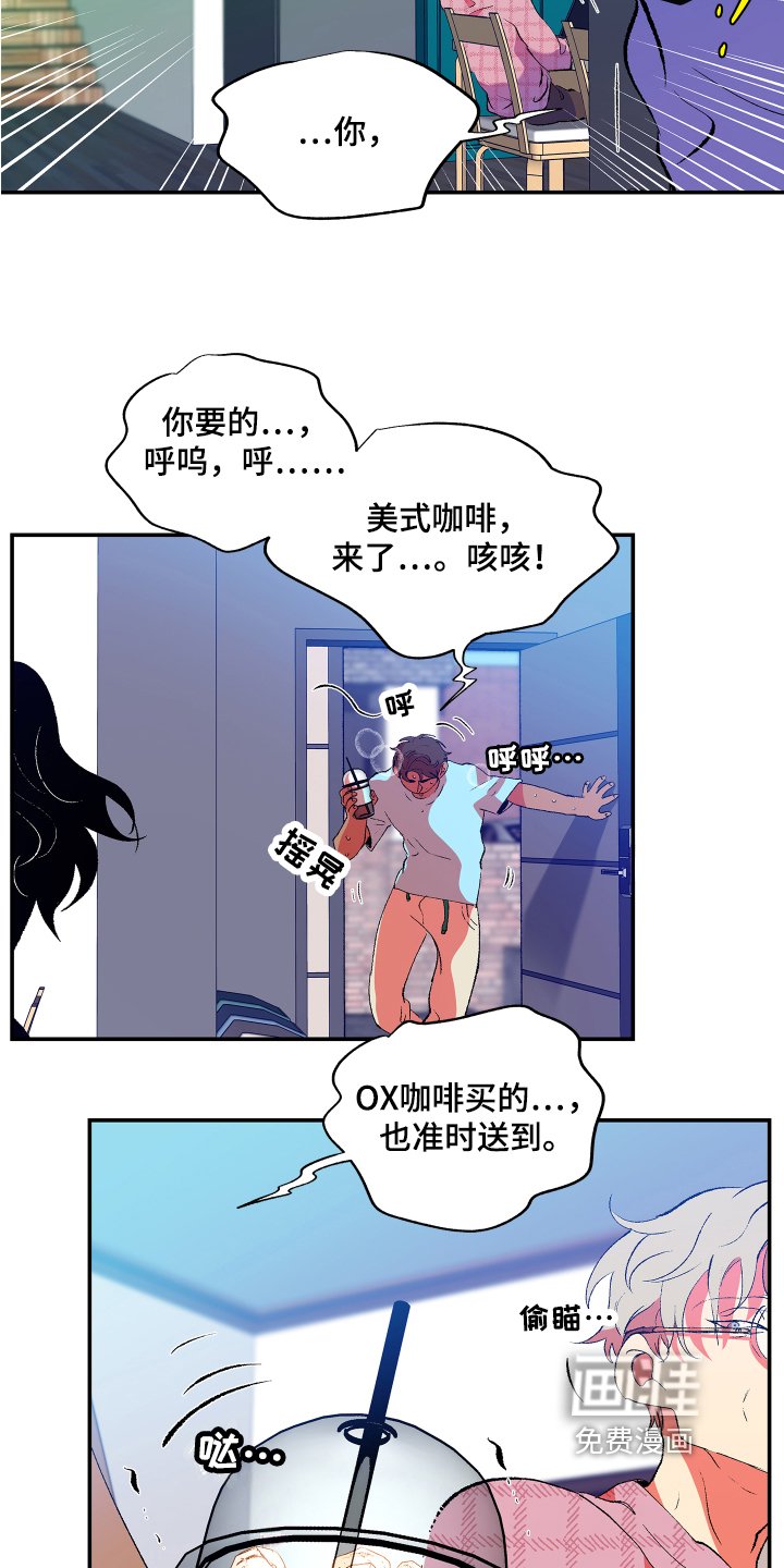 第5章：威胁