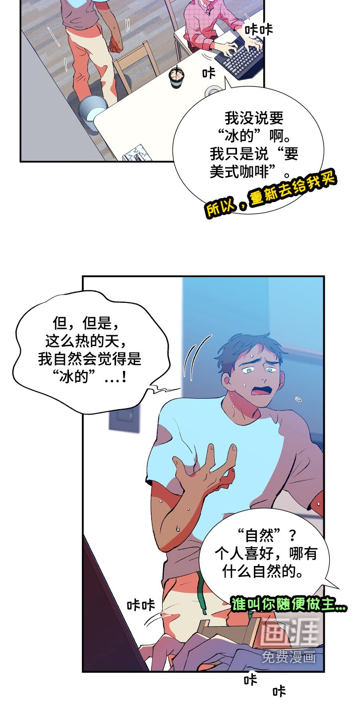 第5章：威胁