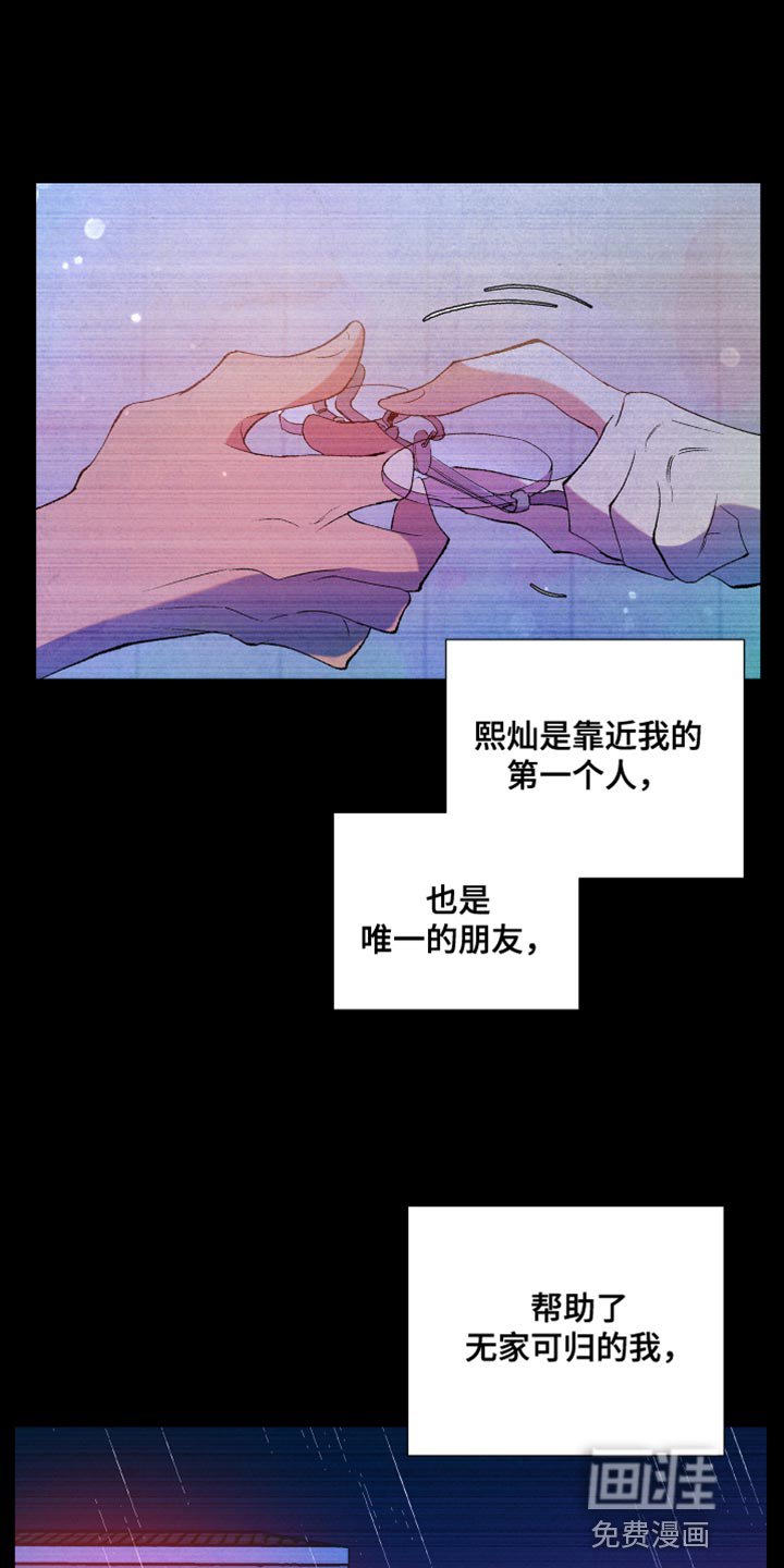 第50章：报应（第一季完结）