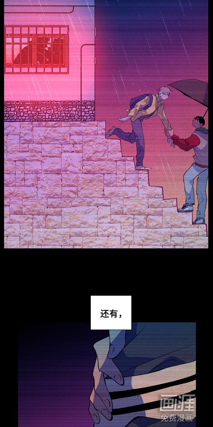 第50章：报应（第一季完结）
