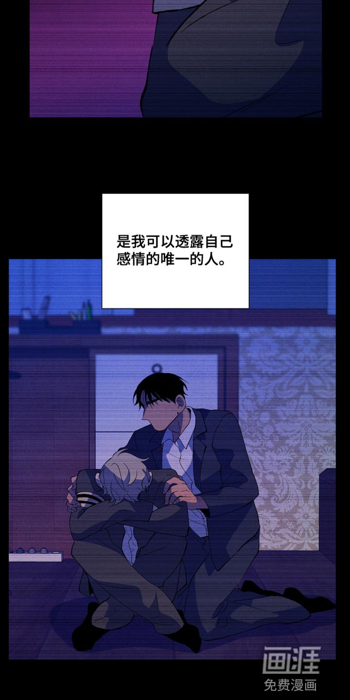 第50章：报应（第一季完结）