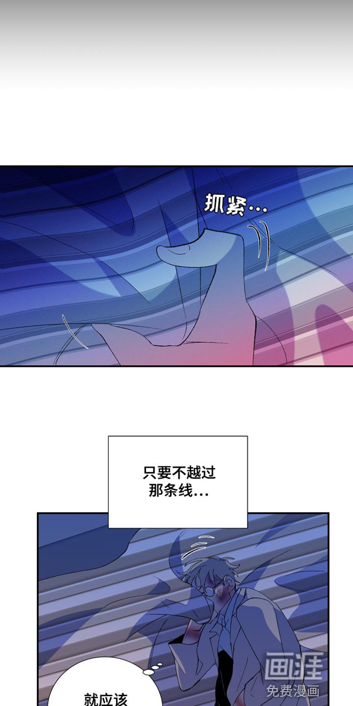 第50章：报应（第一季完结）