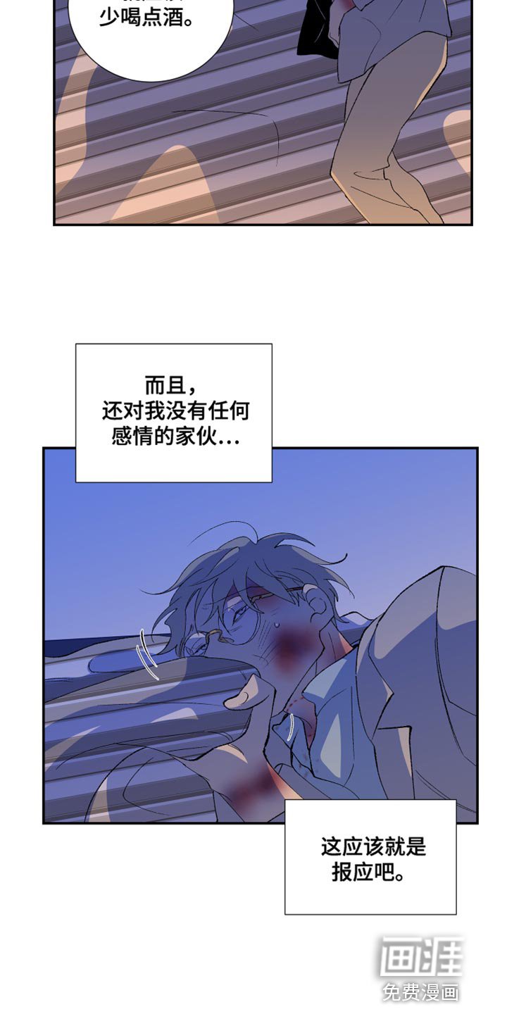 第50章：报应（第一季完结）