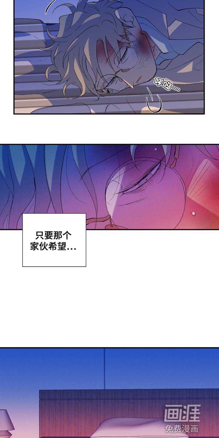 第50章：报应（第一季完结）