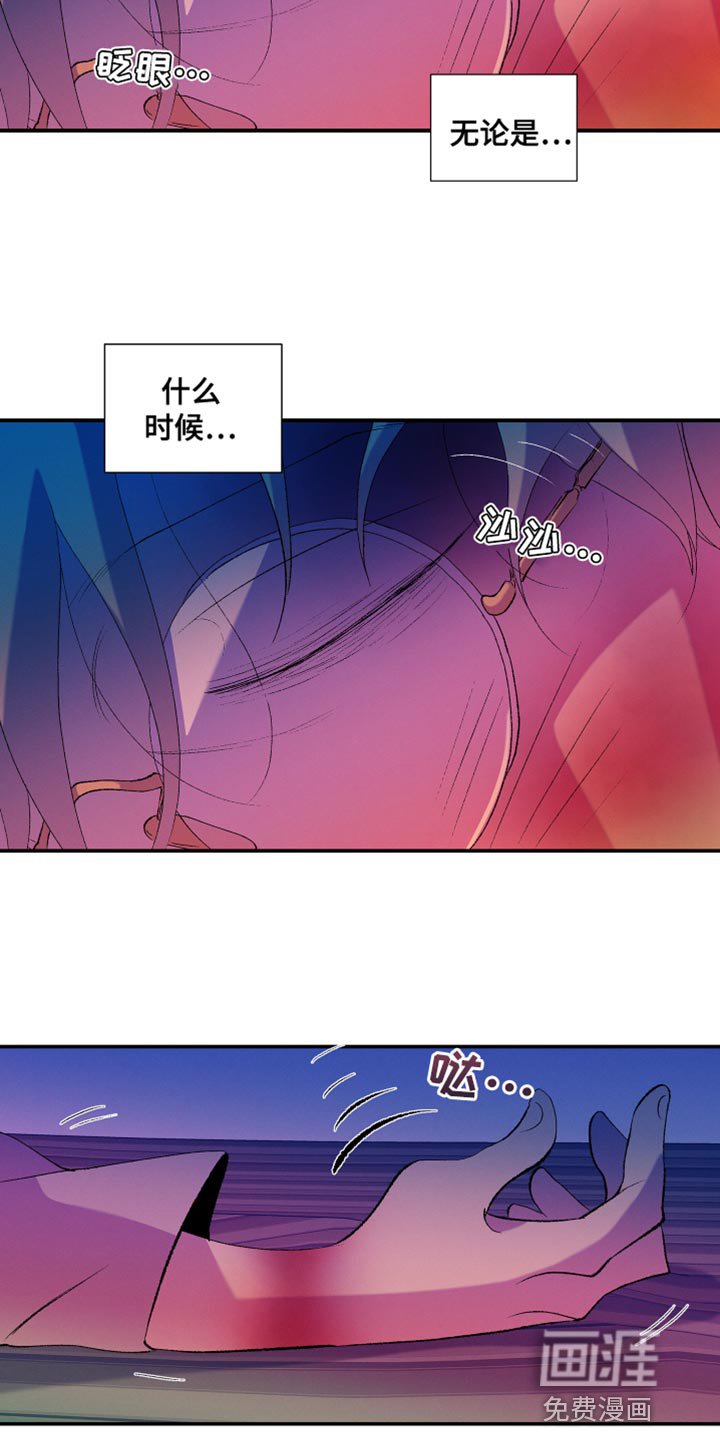 第50章：报应（第一季完结）