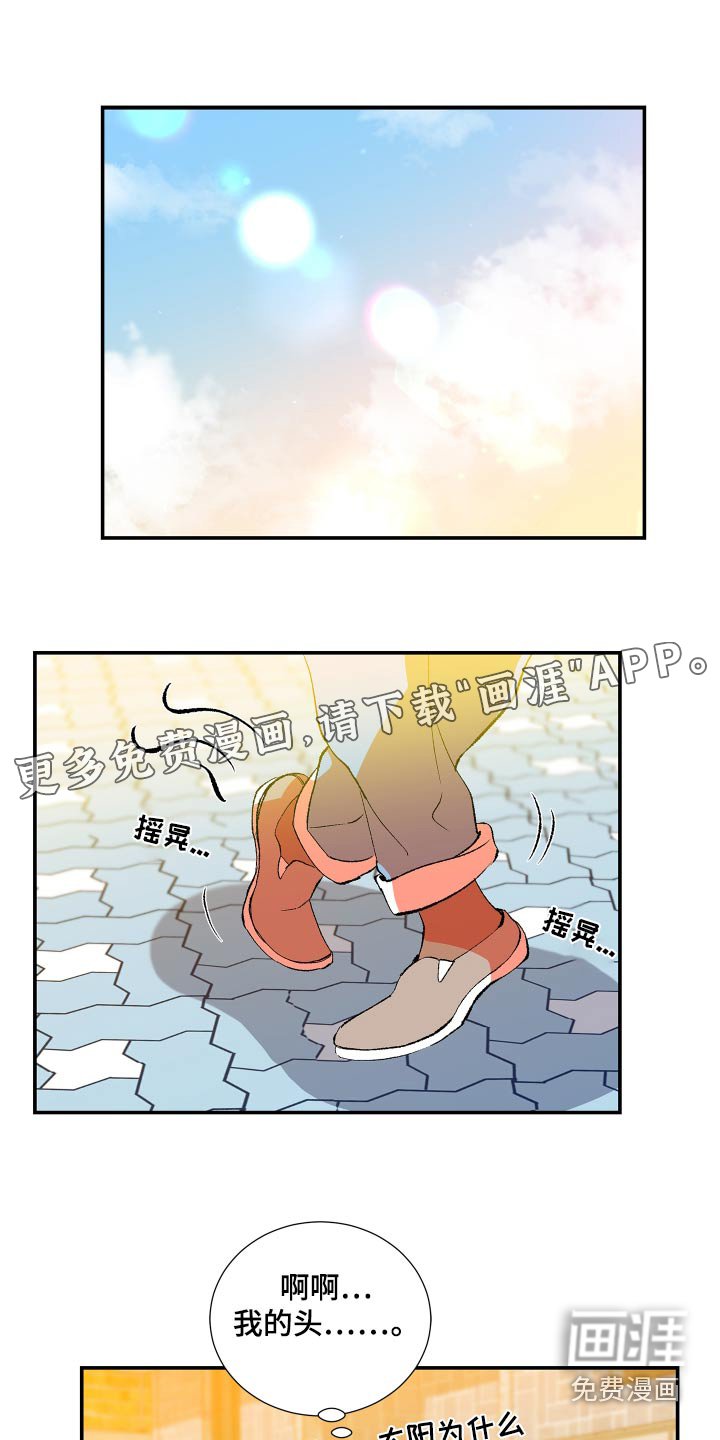 第51章：【第二季】自言自语