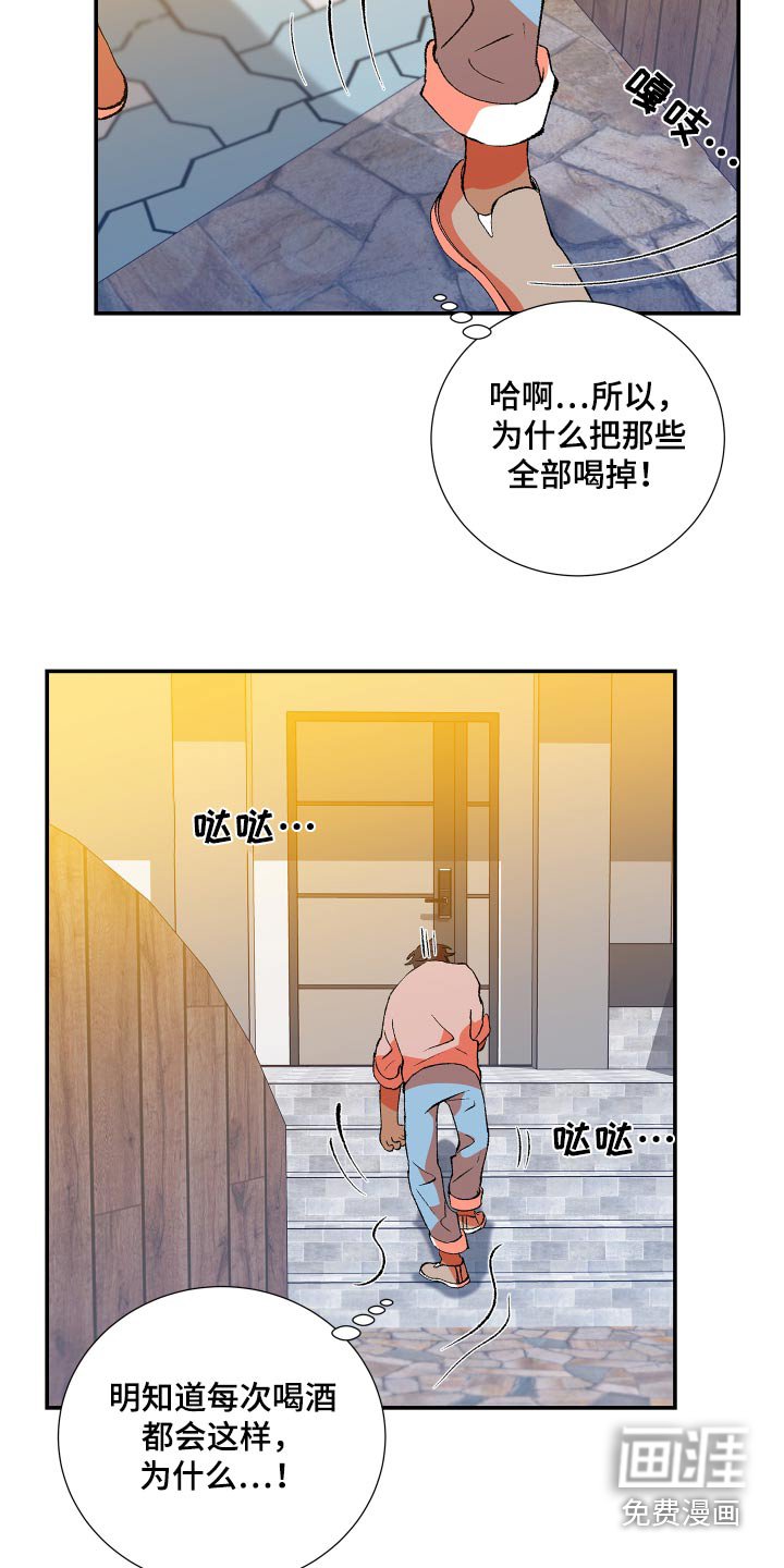 第51章：【第二季】自言自语