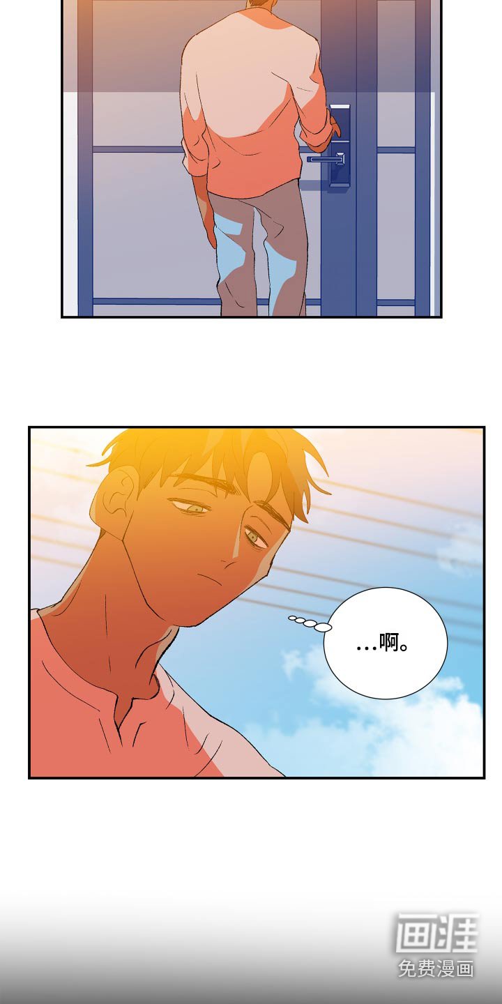 第51章：【第二季】自言自语