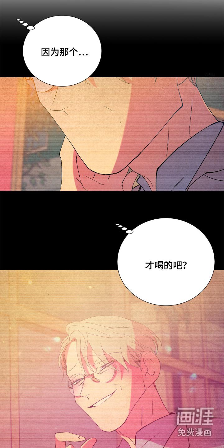 第51章：【第二季】自言自语