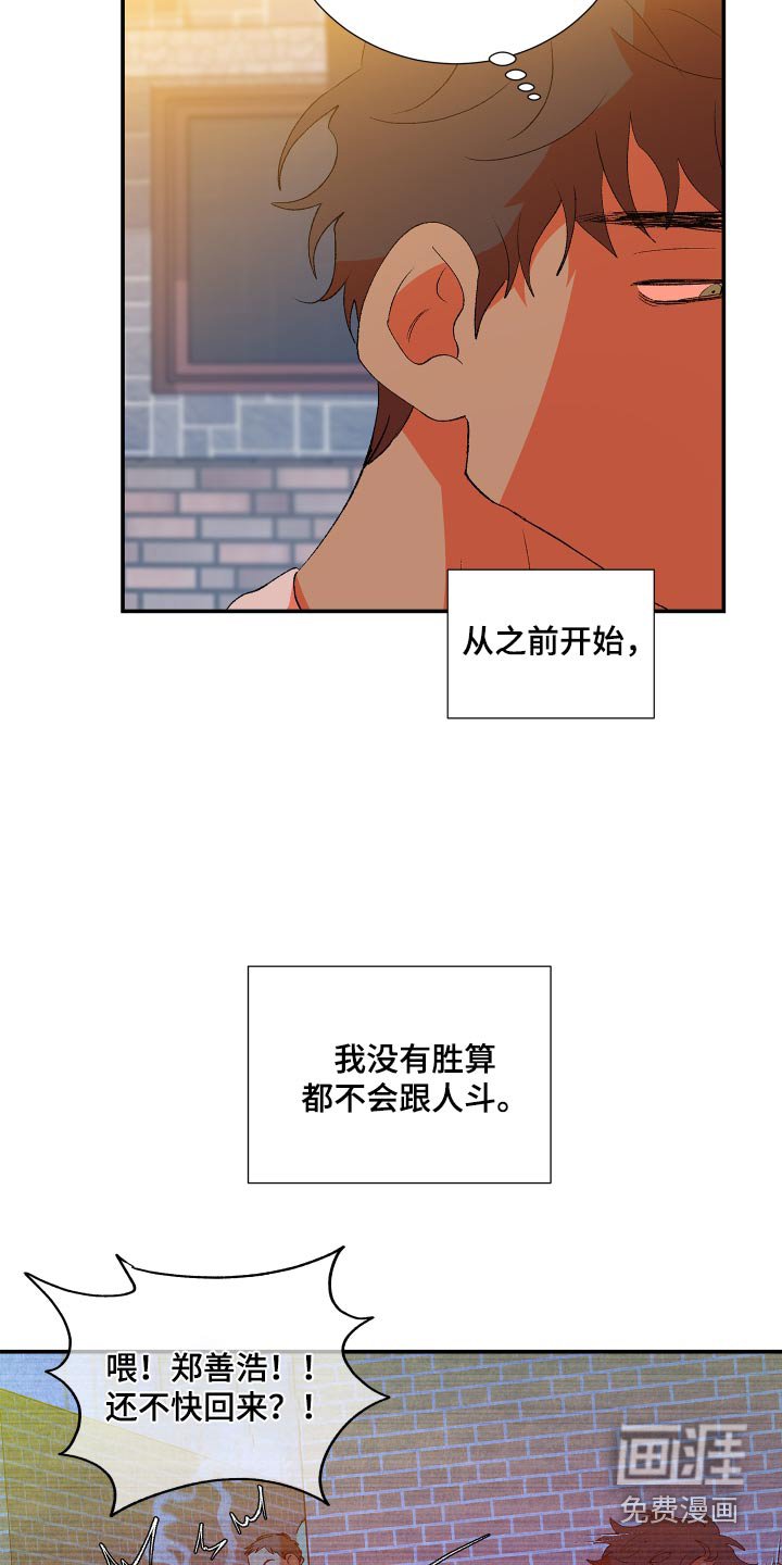 第51章：【第二季】自言自语