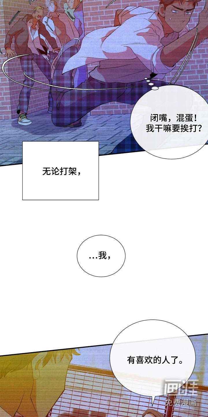 第51章：【第二季】自言自语