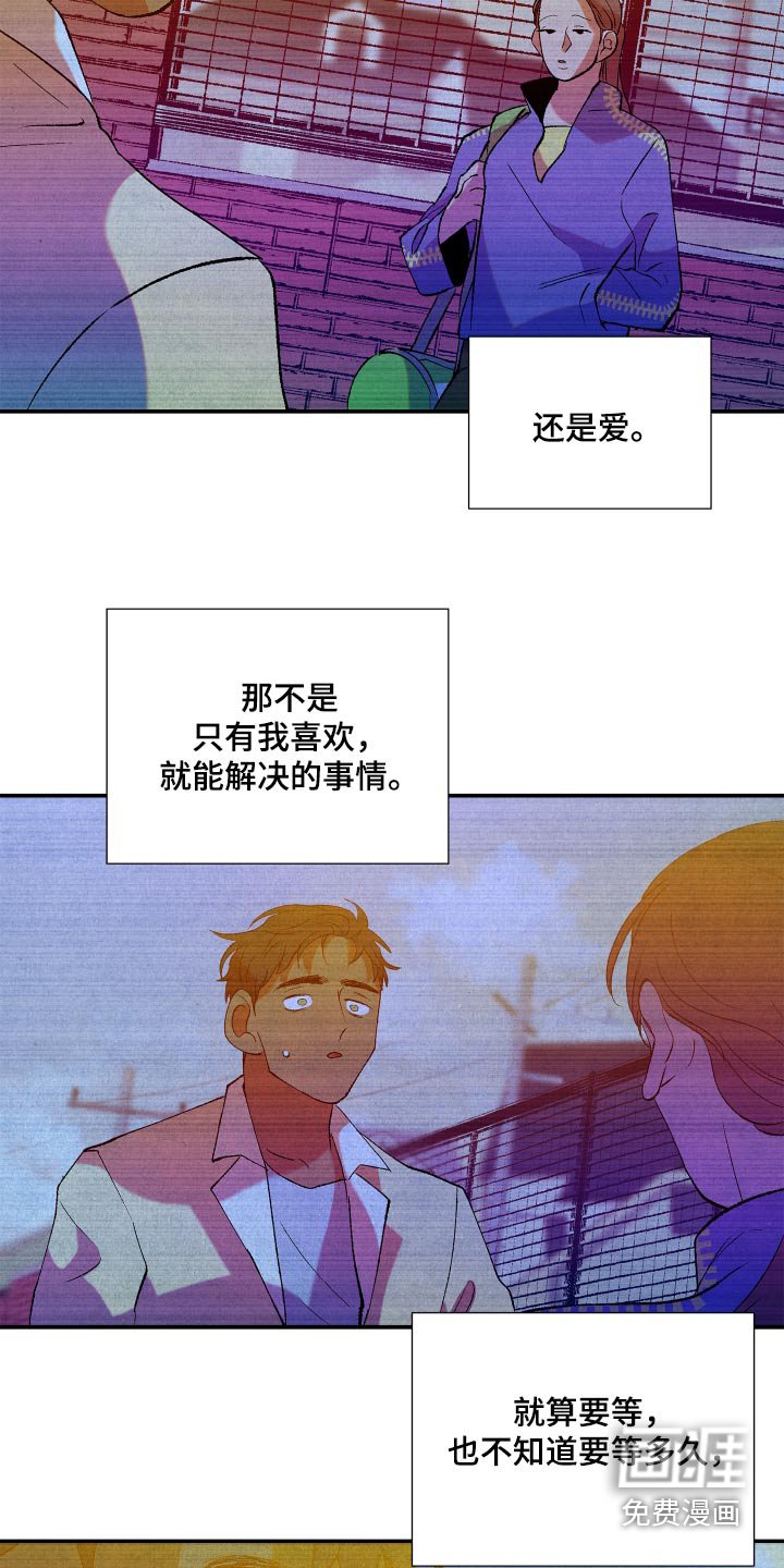 第51章：【第二季】自言自语