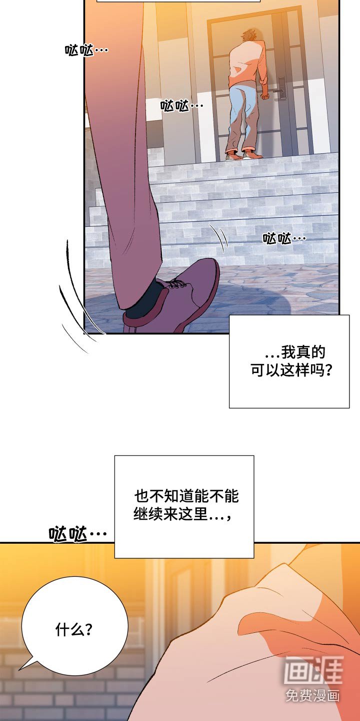 第51章：【第二季】自言自语