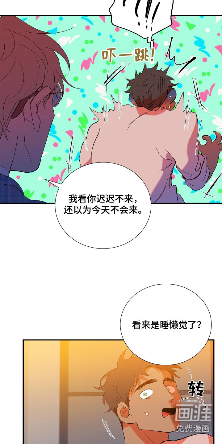 第51章：【第二季】自言自语