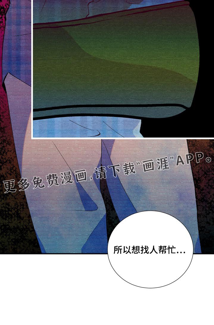 第51章：【第二季】自言自语