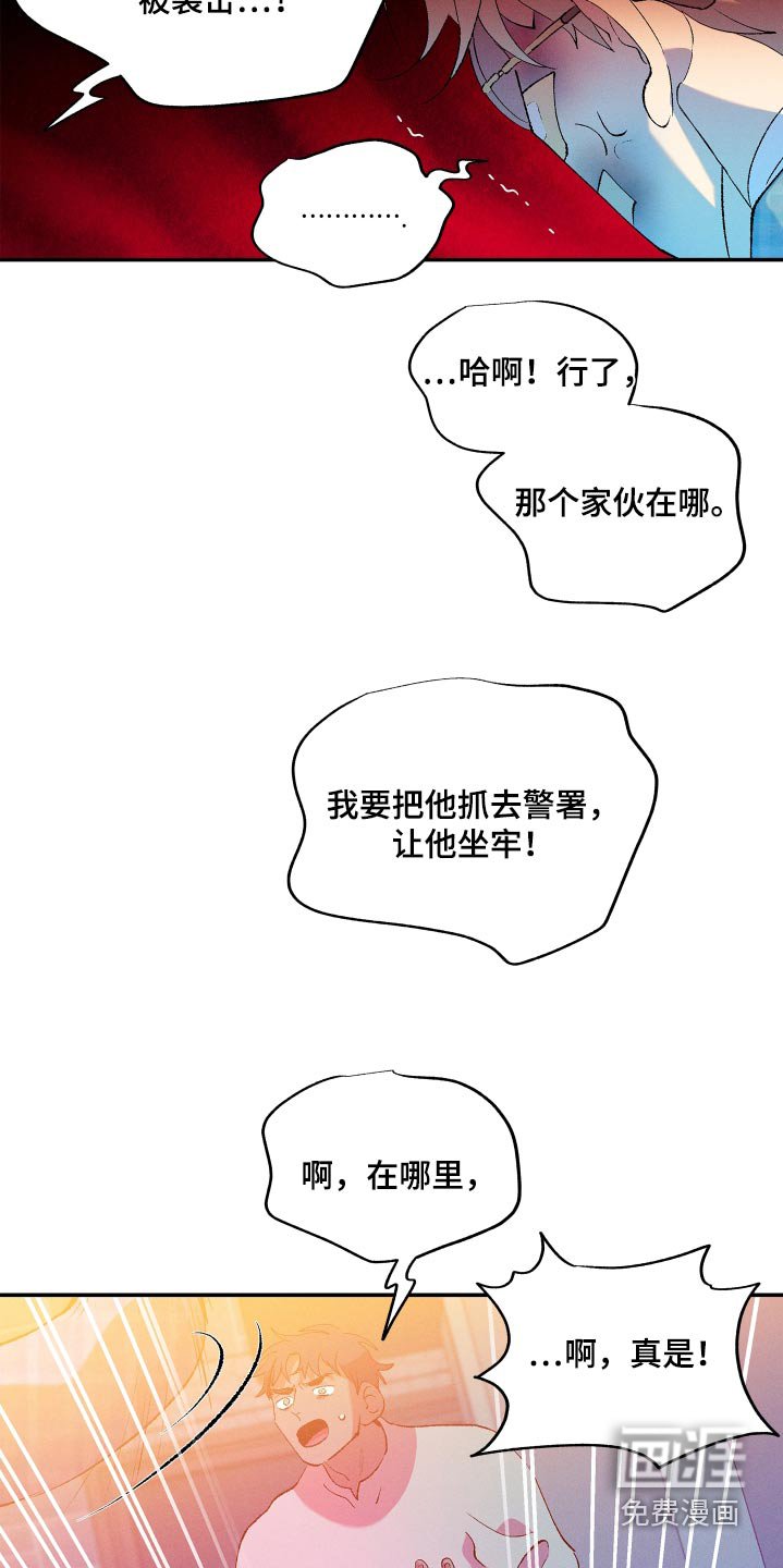 第52章：【第二季】为什么撒谎