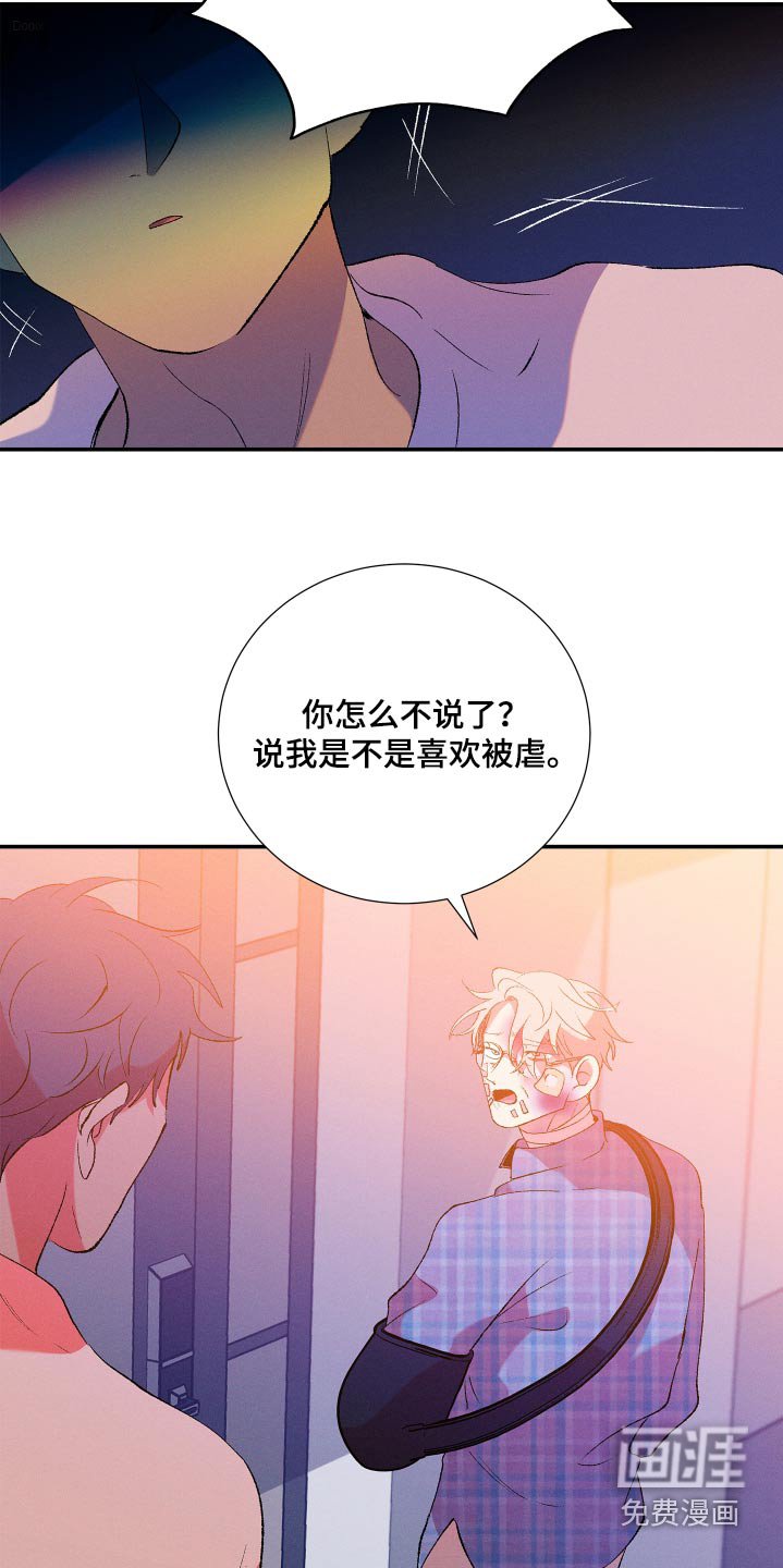 第52章：【第二季】为什么撒谎