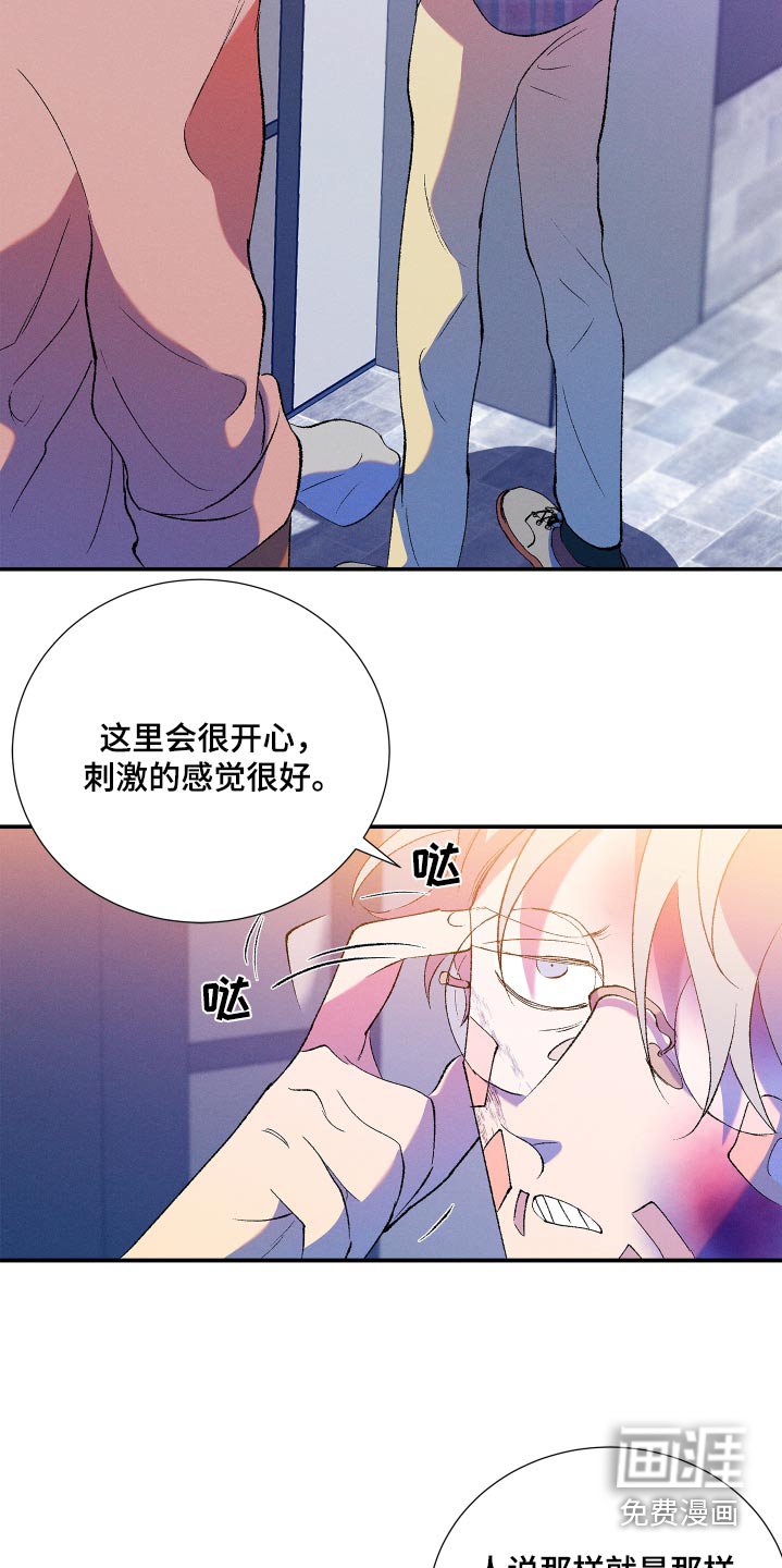 第52章：【第二季】为什么撒谎