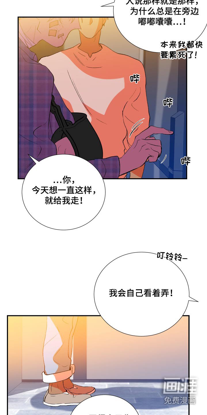第52章：【第二季】为什么撒谎