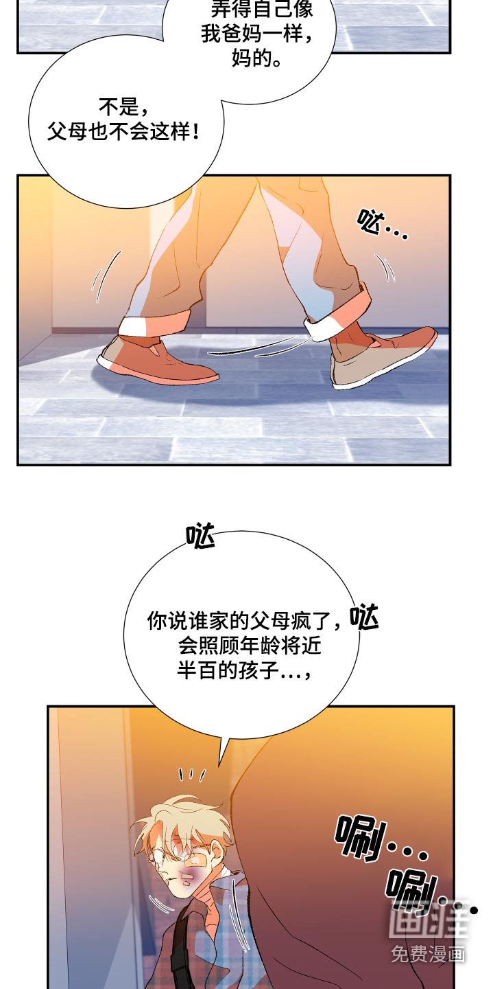 第52章：【第二季】为什么撒谎